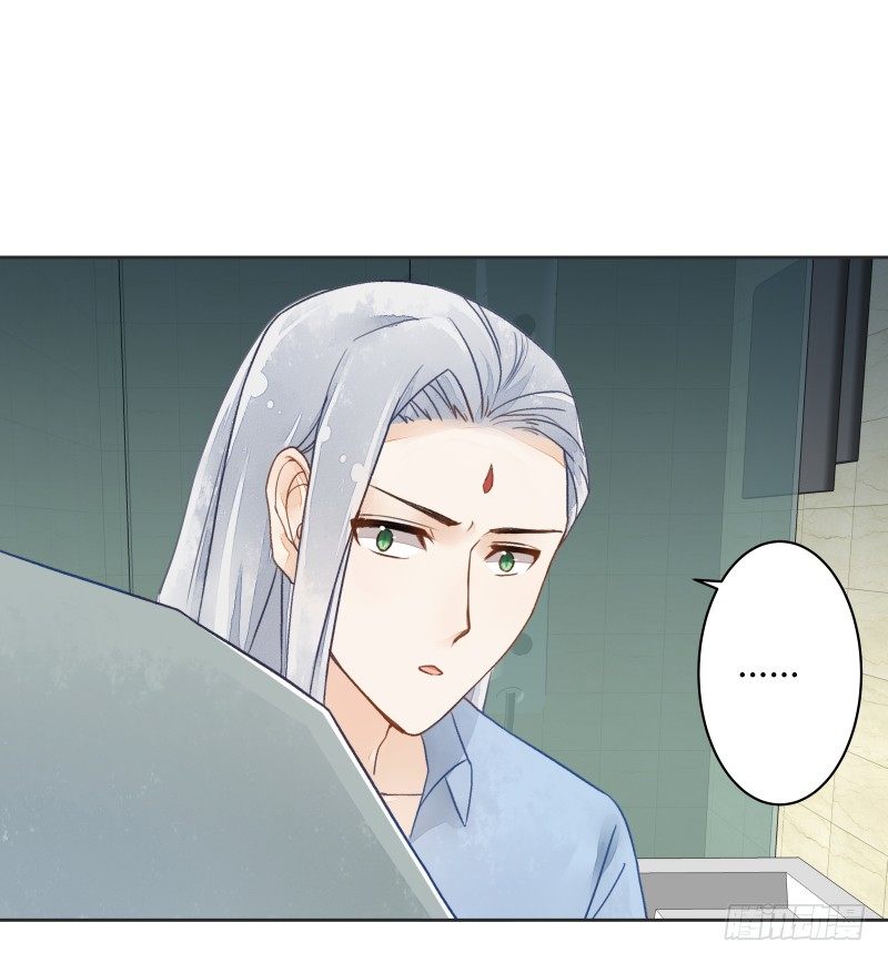 《大仙本是怪》失控 第26页
