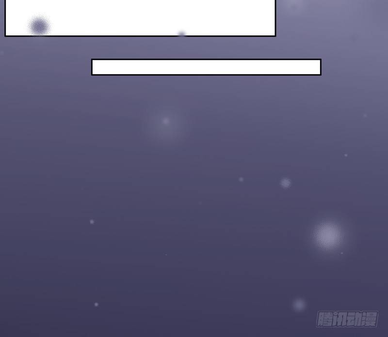 《大仙本是怪》不许你再提他 第5页