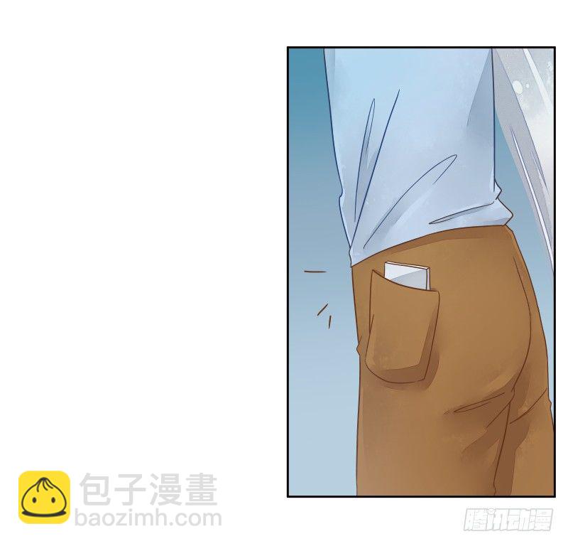 《大仙本是怪》妖力还你 第27页