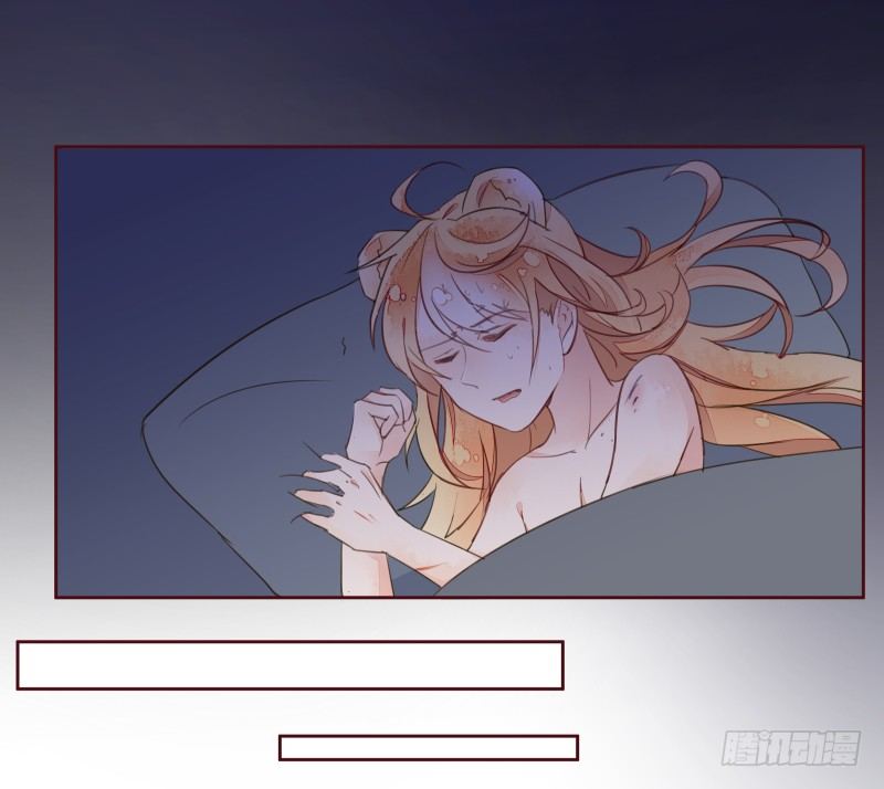 《大仙本是怪》黄小慈 第3页
