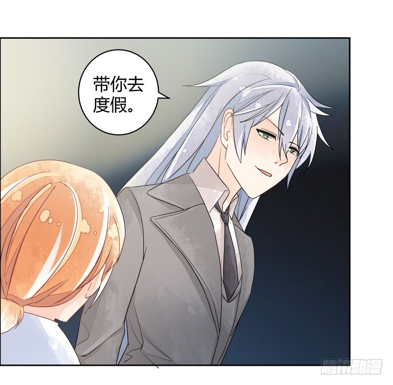《大仙本是怪》准备 第10页