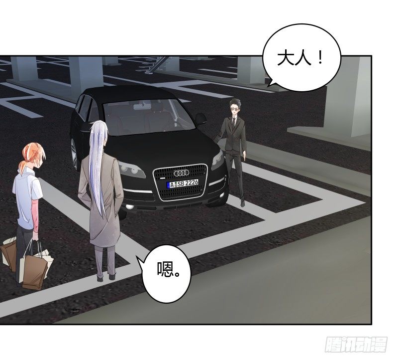 《大仙本是怪》准备 第15页