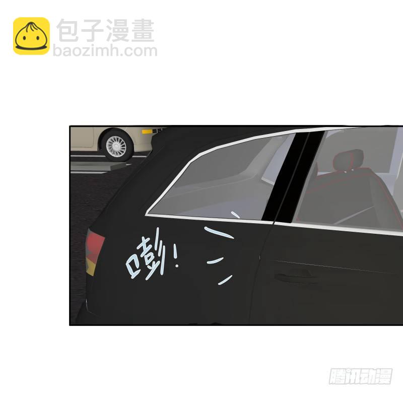 《大仙本是怪》准备 第16页