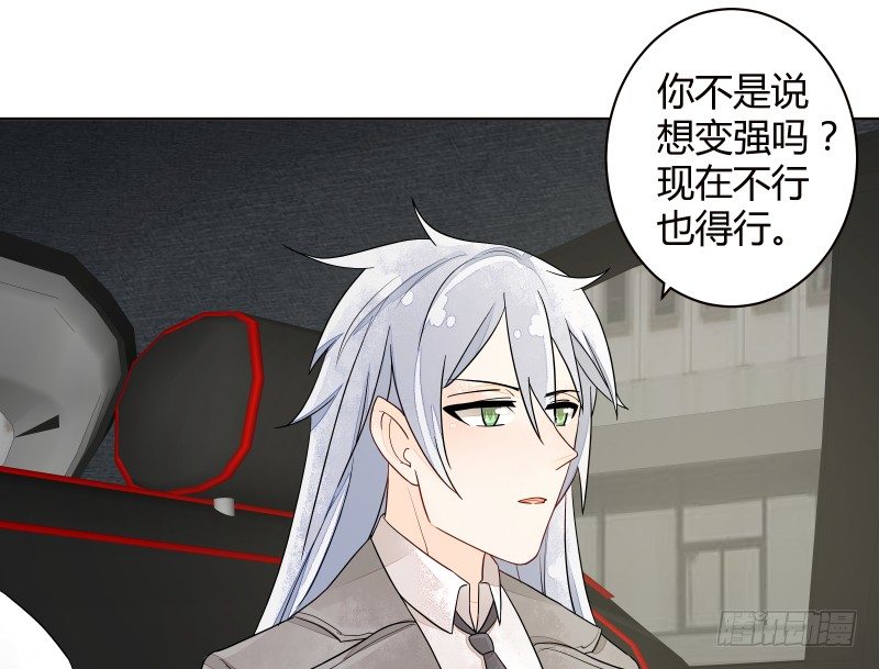 《大仙本是怪》准备 第22页