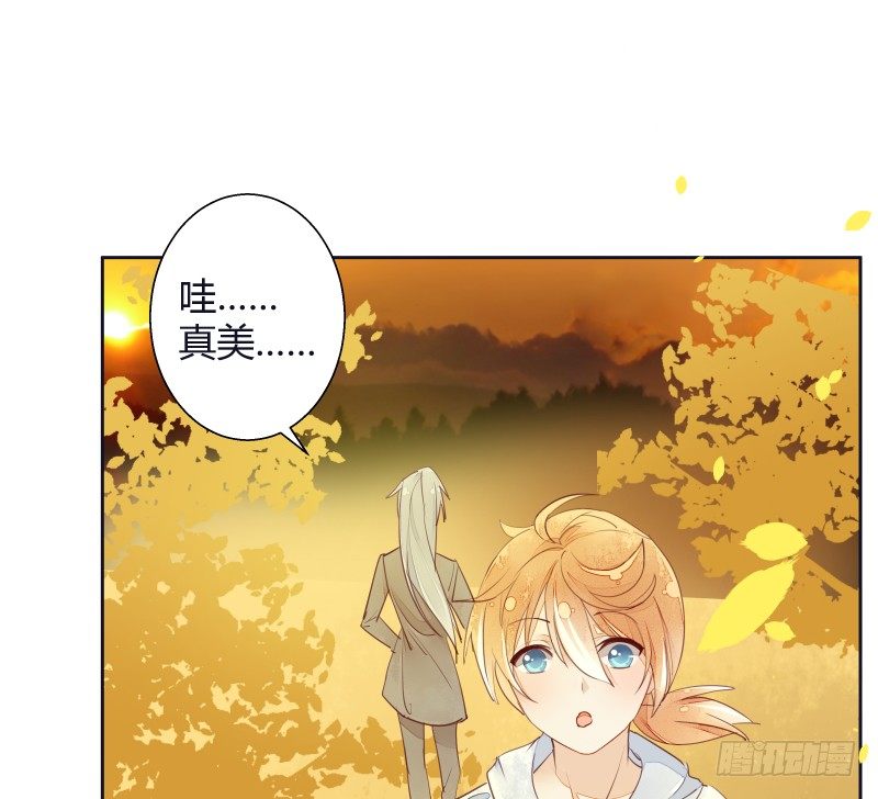 《大仙本是怪》准备 第36页