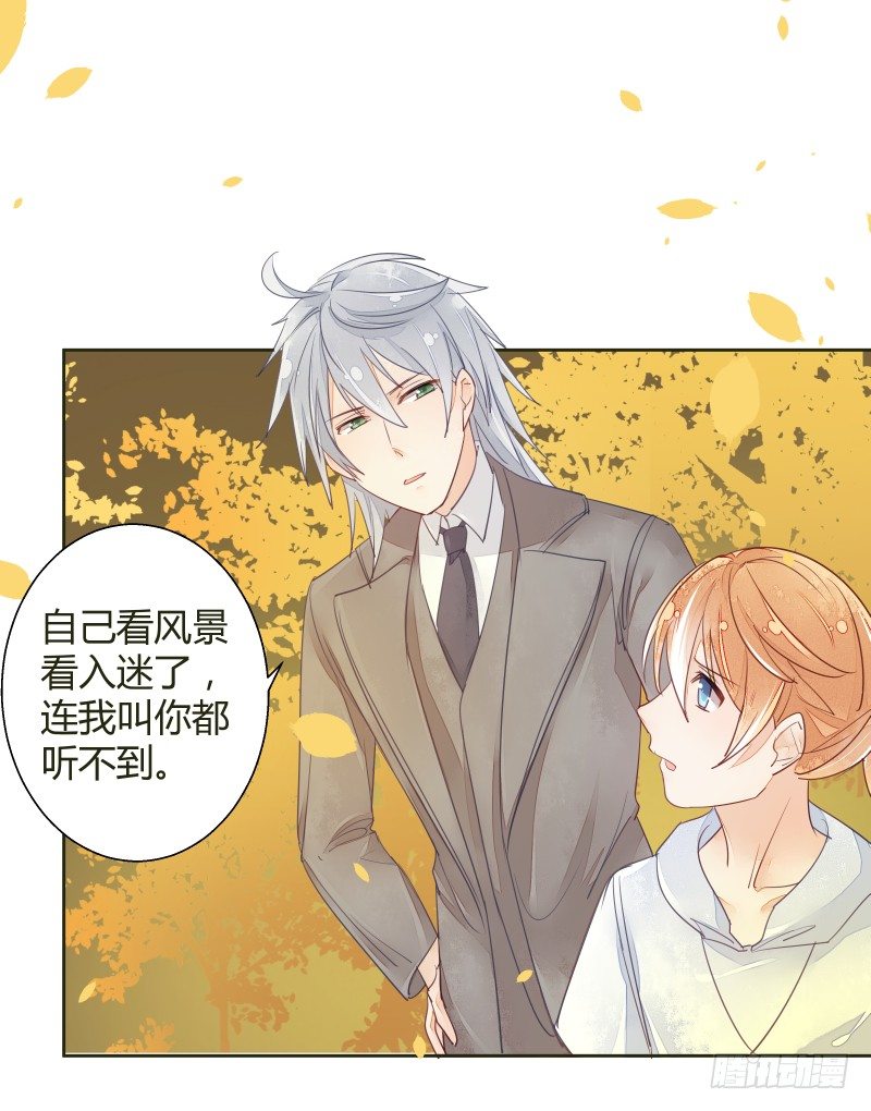 《大仙本是怪》准备 第41页