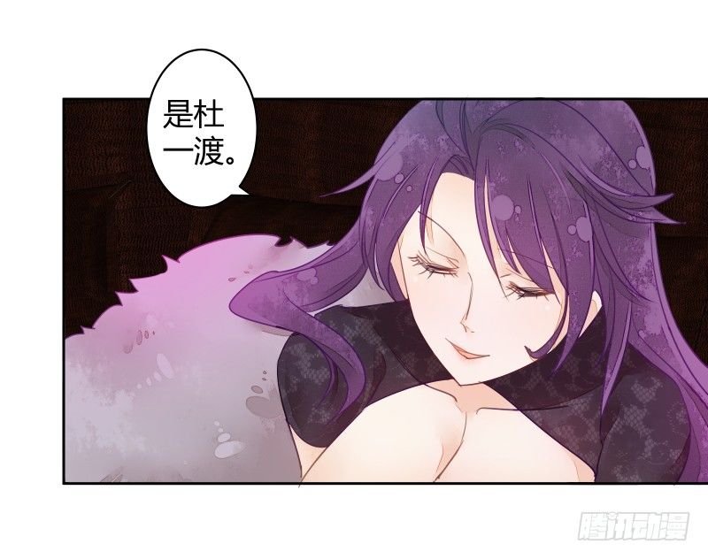 《大仙本是怪》弱点 第10页