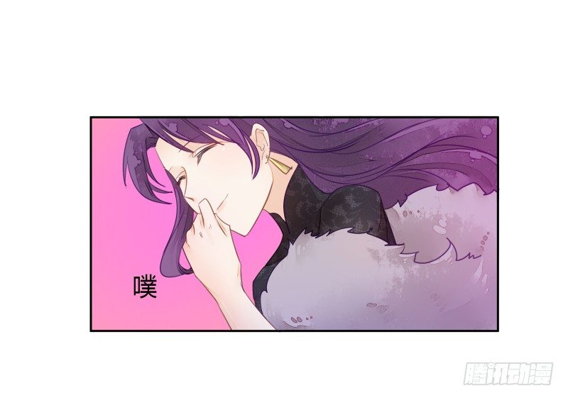 《大仙本是怪》弱点 第11页