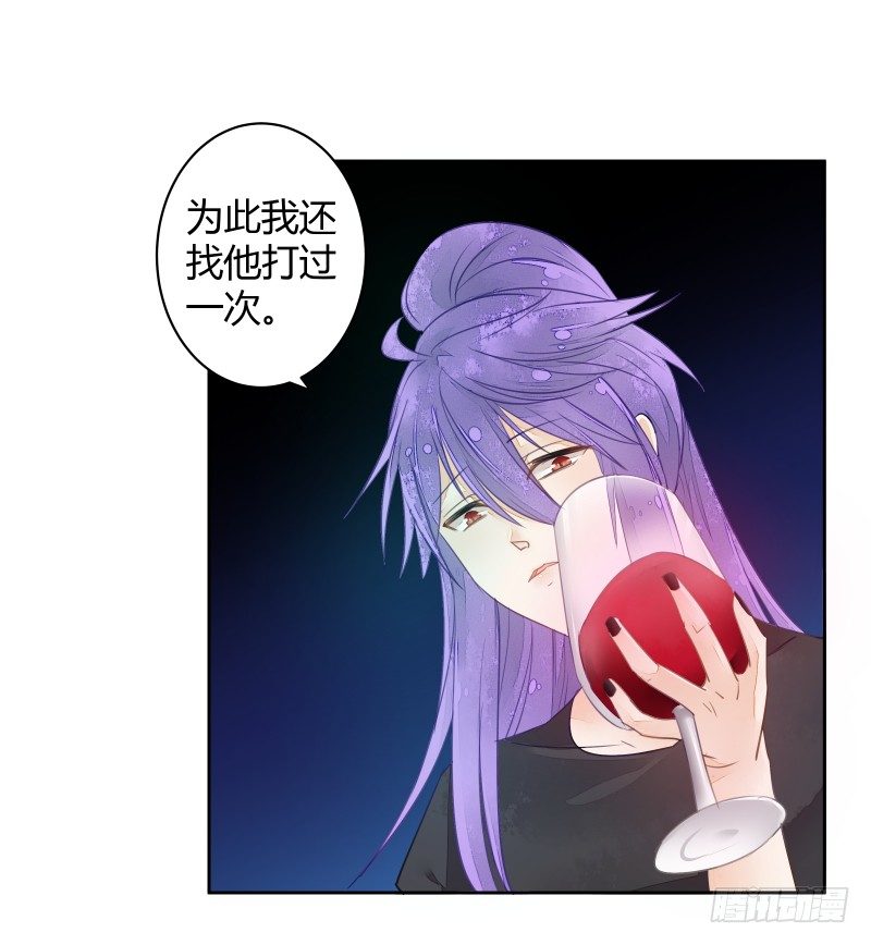 《大仙本是怪》弱点 第6页