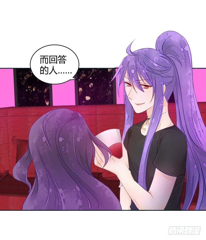 《大仙本是怪》弱点 第9页