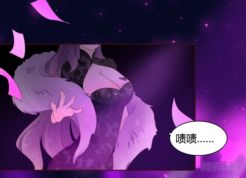 《大仙本是怪》合作 第10页