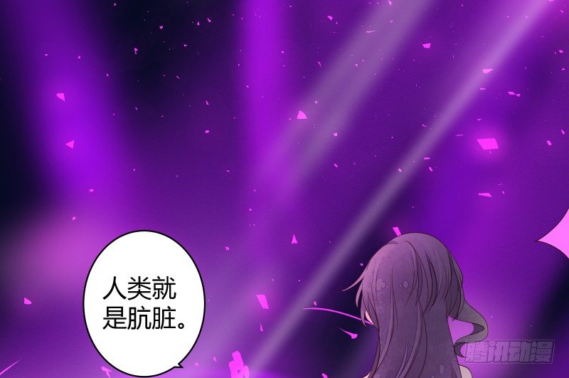 《大仙本是怪》合作 第11页