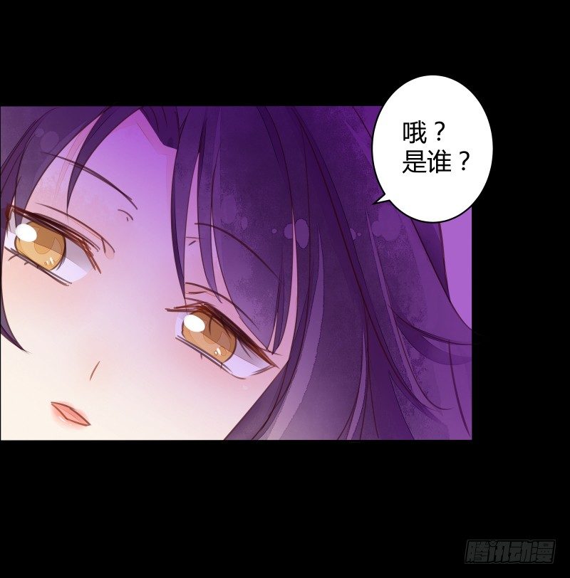 《大仙本是怪》合作 第20页