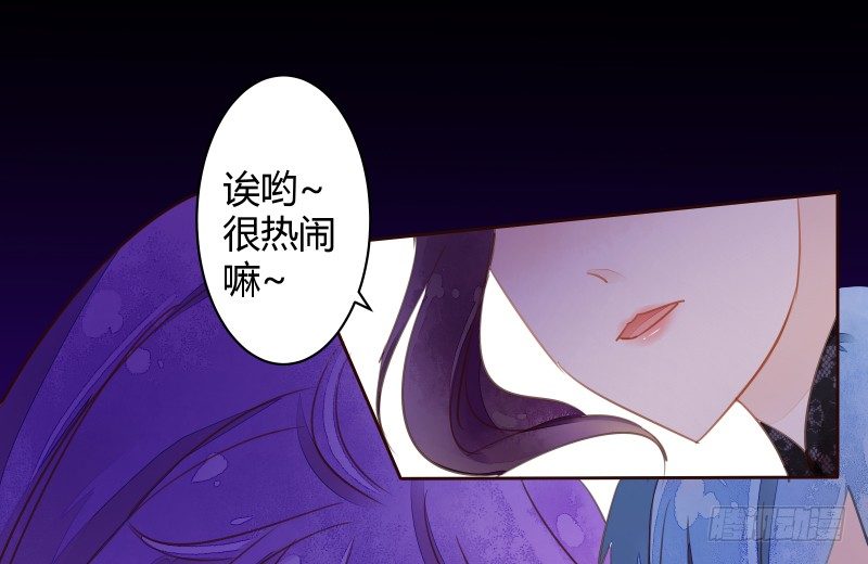 《大仙本是怪》合作 第30页