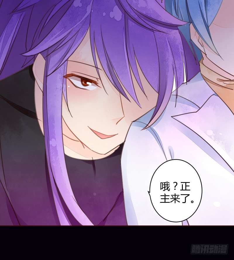 《大仙本是怪》合作 第31页