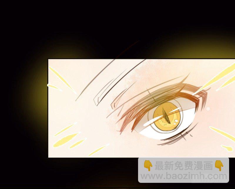 《大仙本是怪》合作 第33页