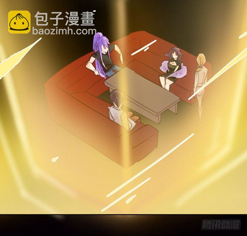 《大仙本是怪》合作 第35页