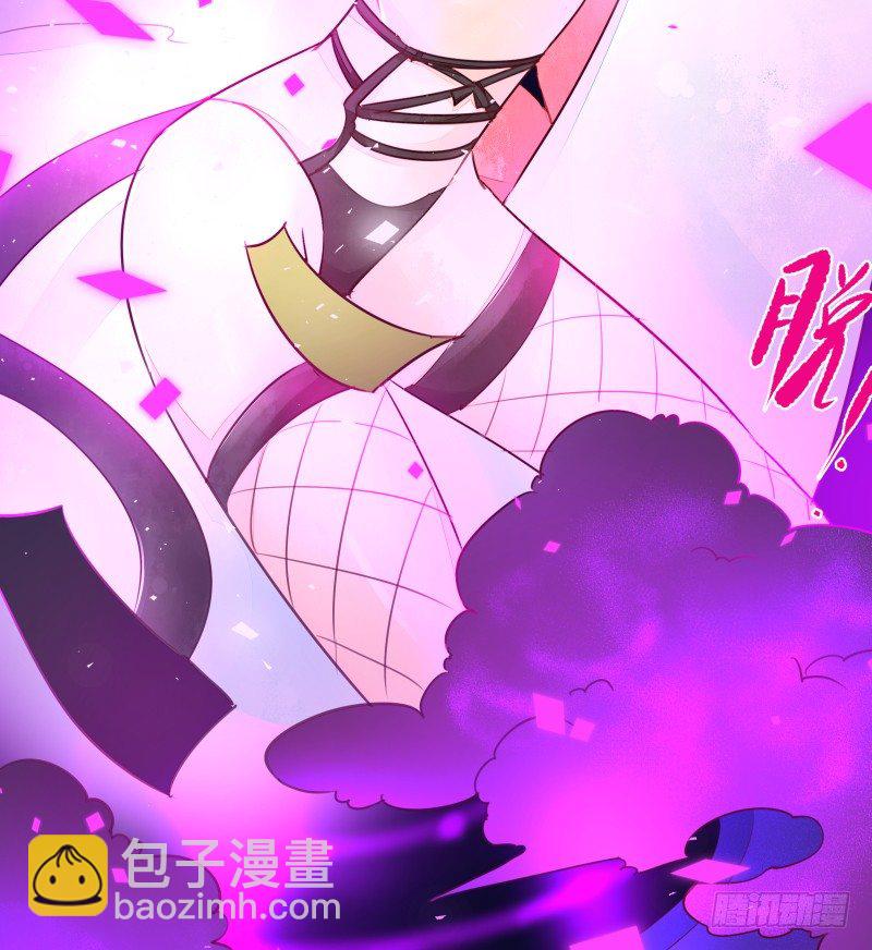 《大仙本是怪》合作 第7页