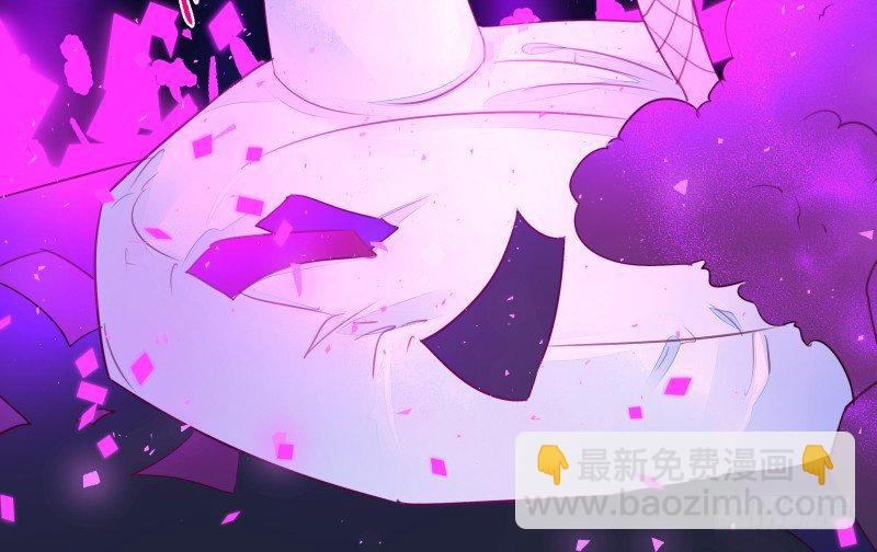 《大仙本是怪》合作 第9页
