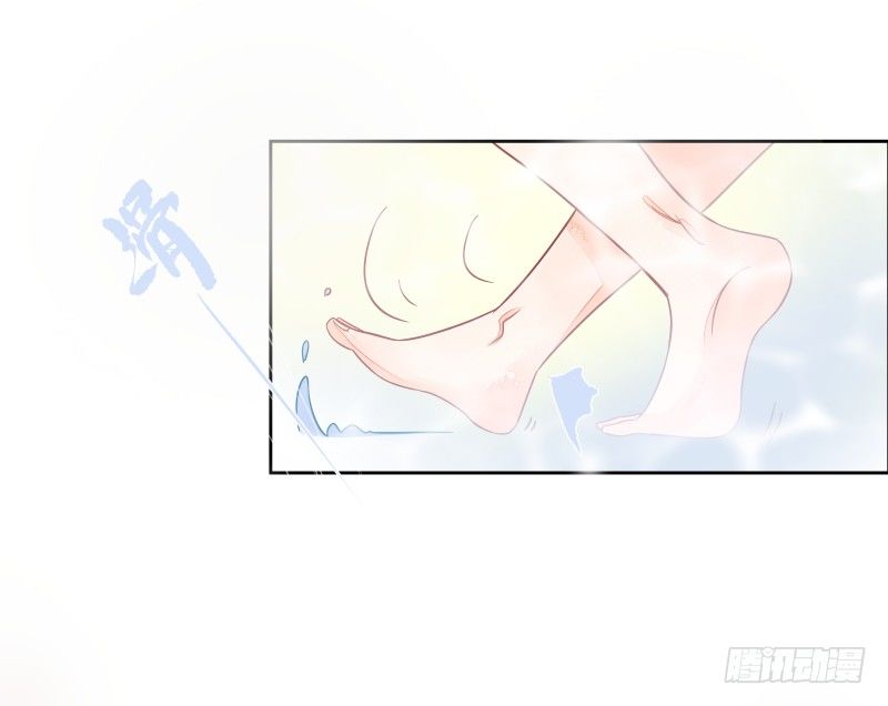 《大仙本是怪》我不想成为累赘 第15页