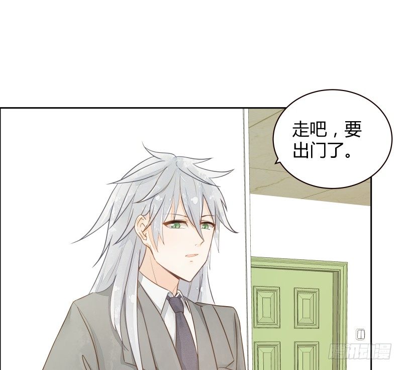 《大仙本是怪》我不想成为累赘 第31页