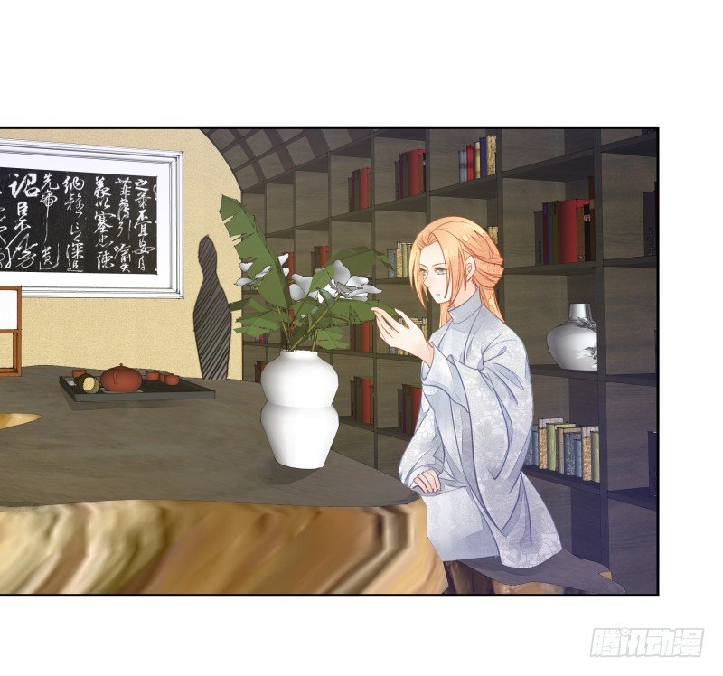 《大仙本是怪》我要让狐族不得好死 第31页