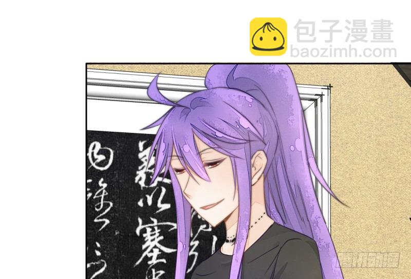 《大仙本是怪》我要让狐族不得好死 第34页
