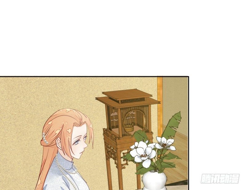 《大仙本是怪》我要让狐族不得好死 第41页