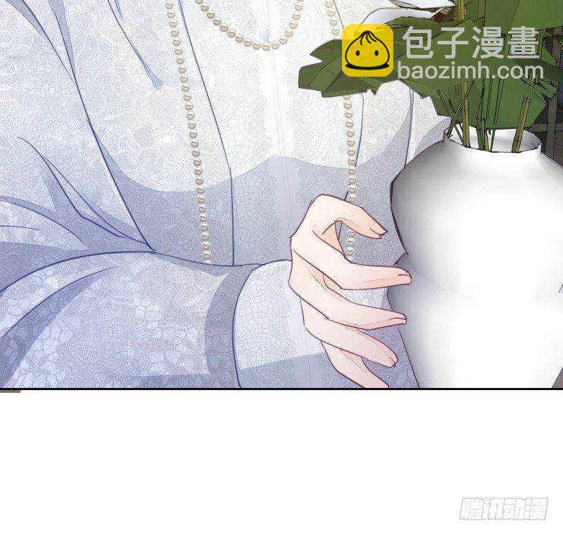《大仙本是怪》我要让狐族不得好死 第44页