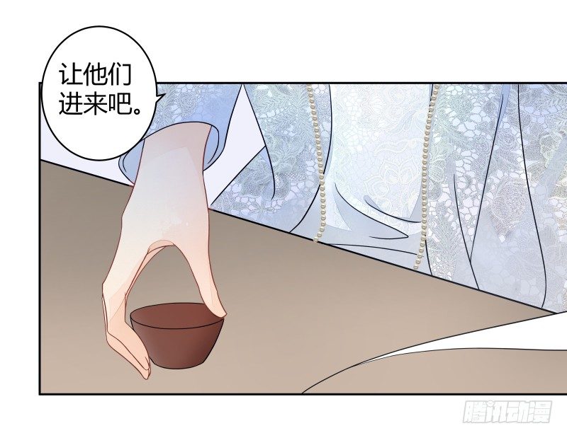 《大仙本是怪》我要让狐族不得好死 第8页