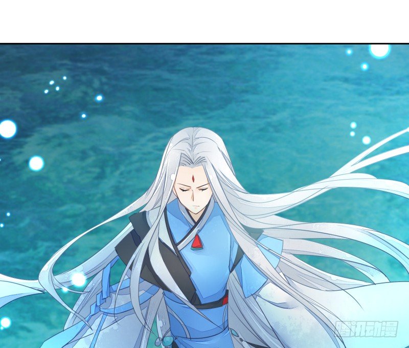 《大仙本是怪》月下美人 第14页