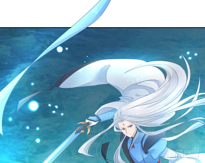 《大仙本是怪》月下美人 第18页