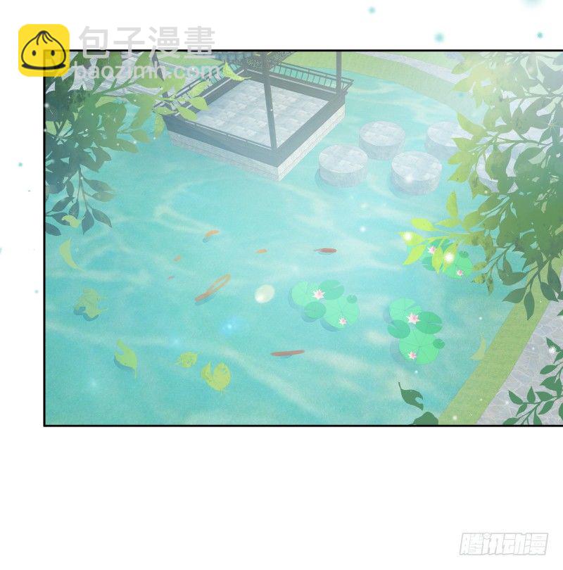 《大仙本是怪》月下美人 第6页
