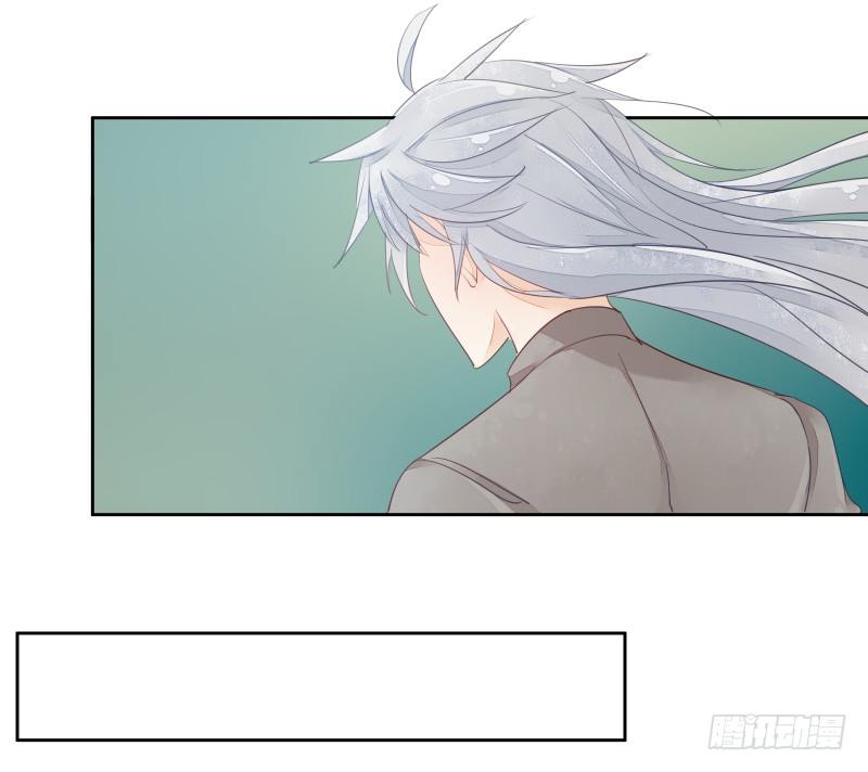 《大仙本是怪》月下美人 第7页