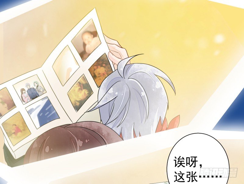 《大仙本是怪》神魂动荡 第21页