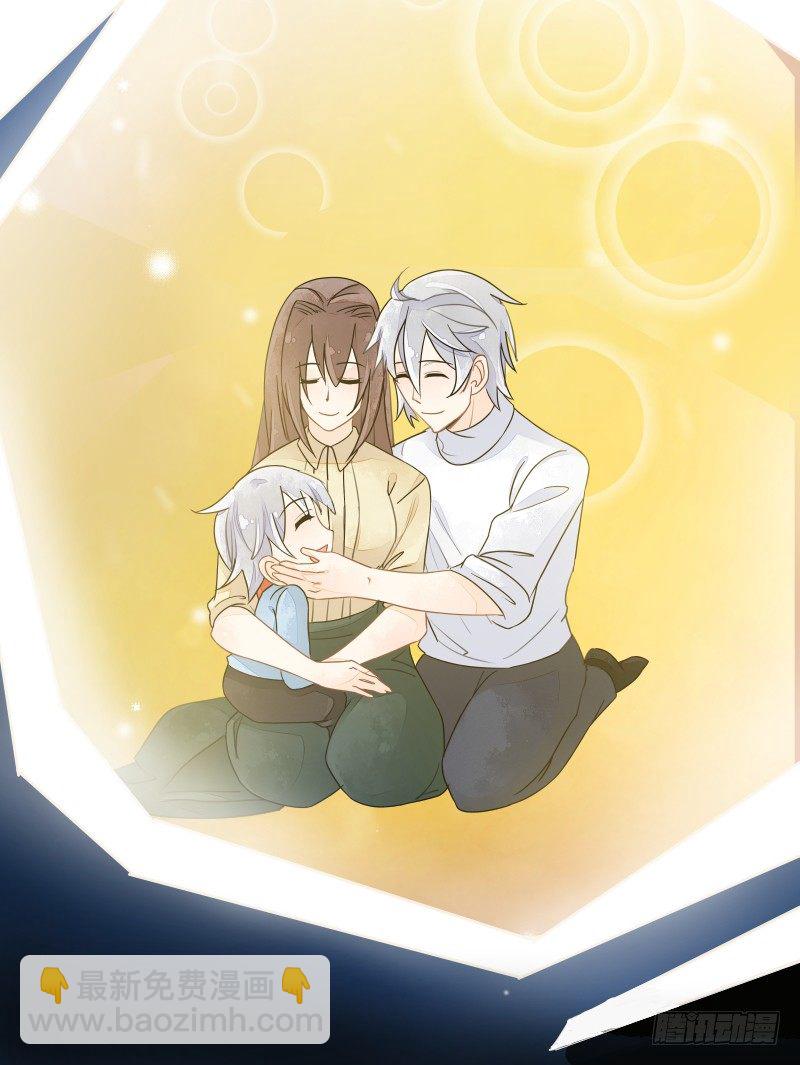 《大仙本是怪》神魂动荡 第28页