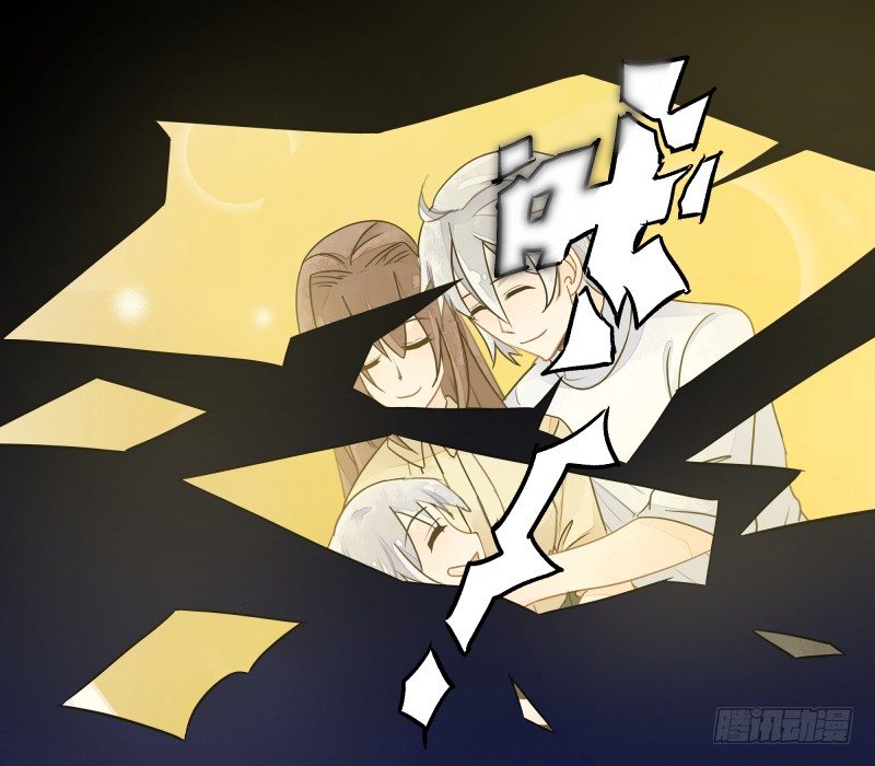 《大仙本是怪》神魂动荡 第29页
