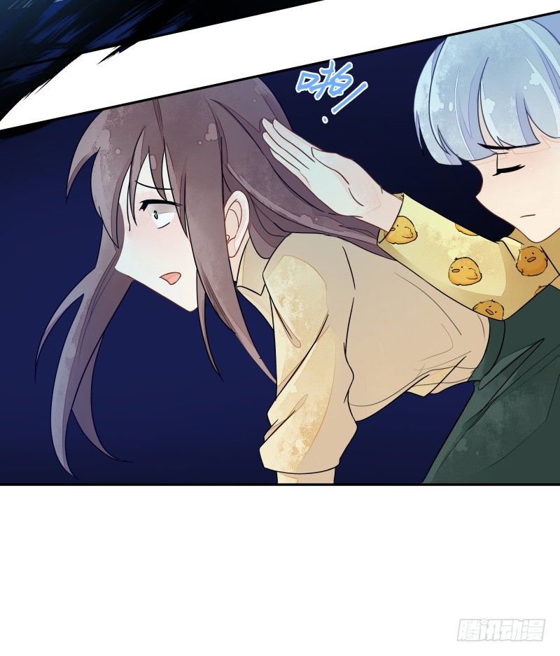 《大仙本是怪》神魂动荡 第37页