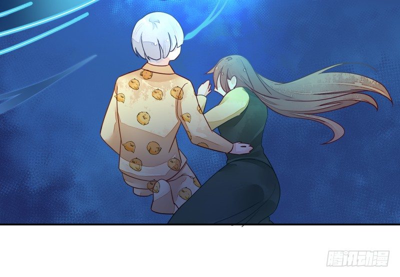 《大仙本是怪》神魂动荡 第40页