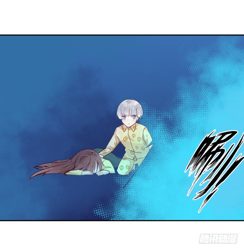 《大仙本是怪》神魂动荡 第41页