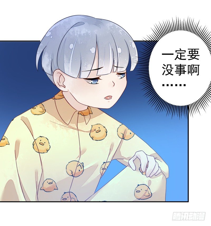 《大仙本是怪》神魂动荡 第42页