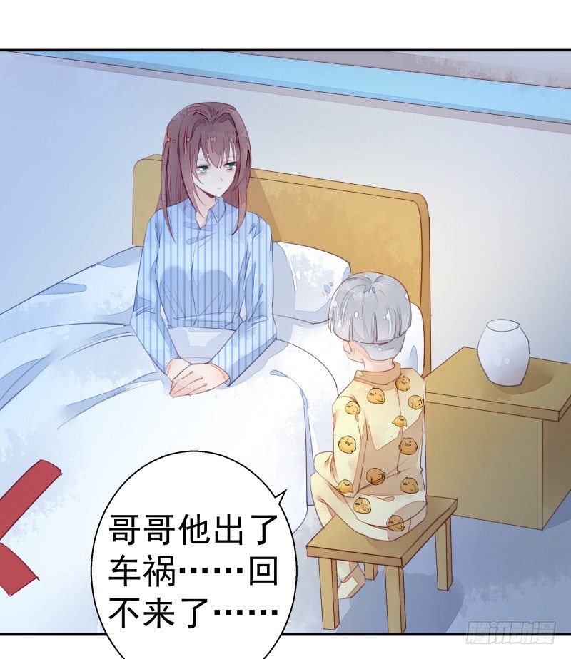 《大仙本是怪》神魂动荡 第48页