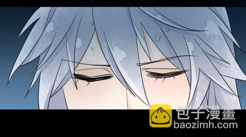 《大仙本是怪》神魂动荡 第6页