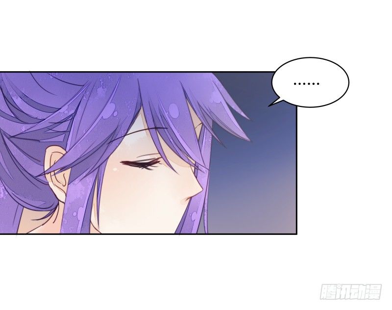 《大仙本是怪》命运 第13页