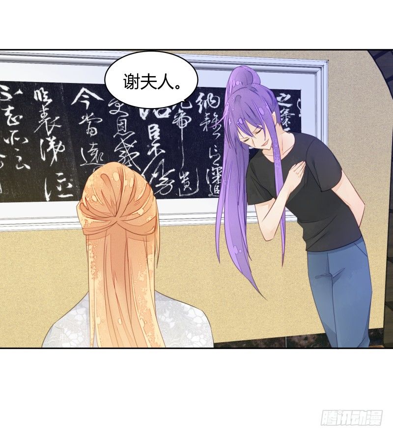 《大仙本是怪》命运 第20页