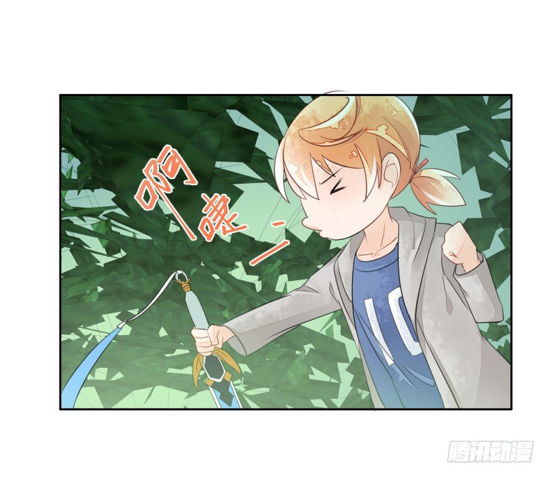 《大仙本是怪》命运 第31页