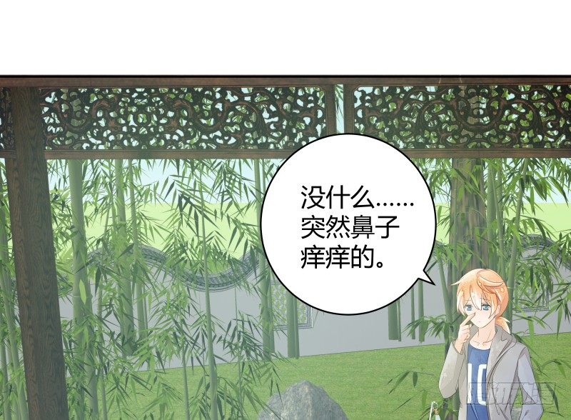 《大仙本是怪》命运 第33页