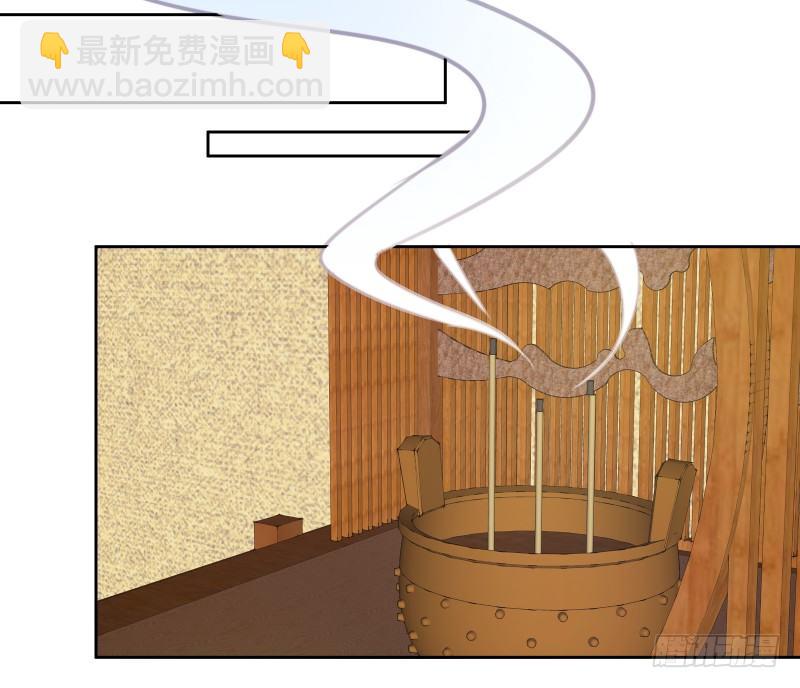 《大仙本是怪》命运 第4页