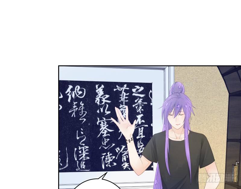 《大仙本是怪》命运 第9页