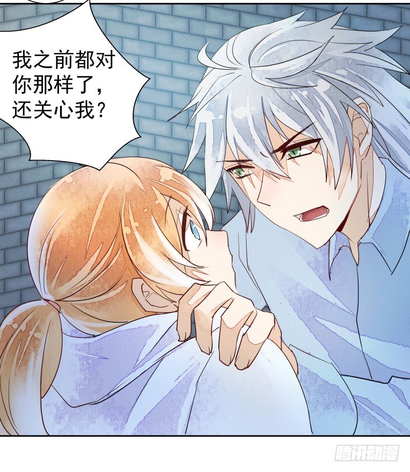 《大仙本是怪》进攻！ 第10页